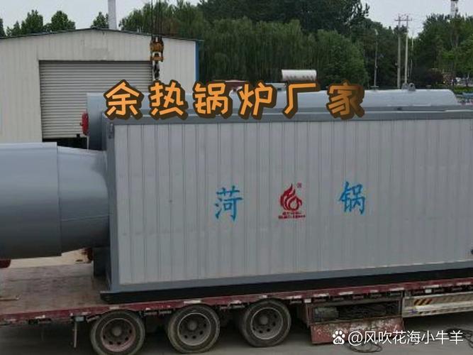 余热锅炉厂家的用途到底会有那些呢 #余热